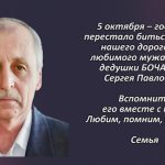 Вспомним 5 октября 2.mp4_snapshot_00.39_[2026.10.05_14.53.26]