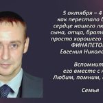 Вспомним 5 октября 4.mp4_snapshot_00.59_[2026.10.05_14.53.03]