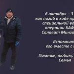 Вспомним 6 октября 1.mp4_snapshot_00.36_[2026.10.06_16.06.59]