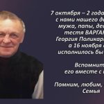 Вспомним 7 октября.mp4_snapshot_00.34_[2026.10.07_15.01.56]