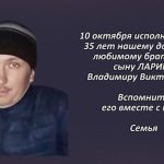 Вспомним 9 октября 1.mp4_snapshot_00.28_[2026.10.09_14.57.10]