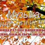 vlcsnap-2026-10-01-16h02m55s718